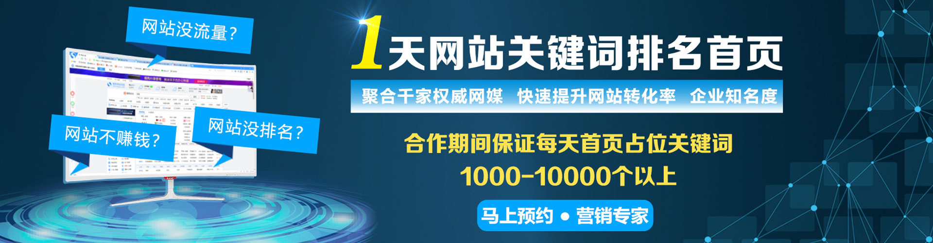 大新sem服务
